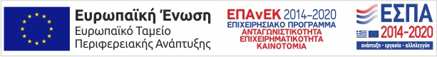 exis espa banner